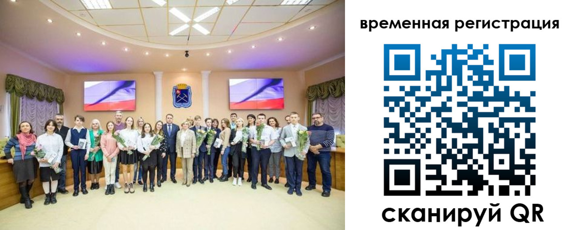 миграционный учет в Волжске