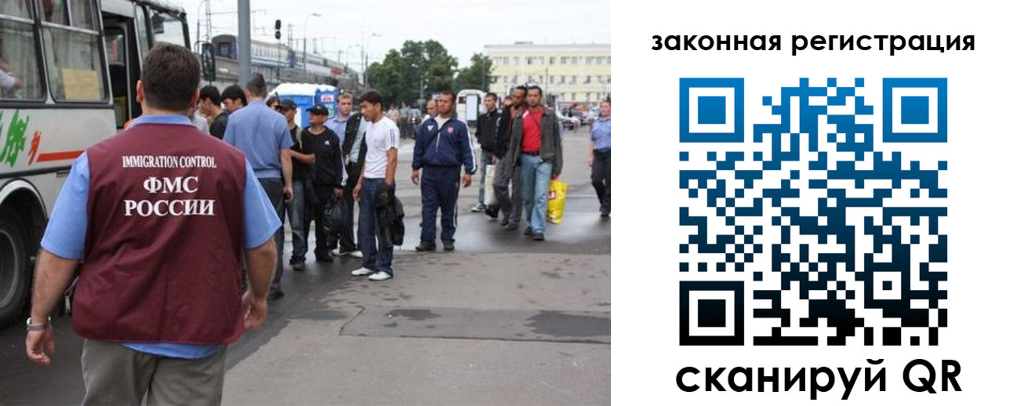 временная регистрация для школы в Волжске