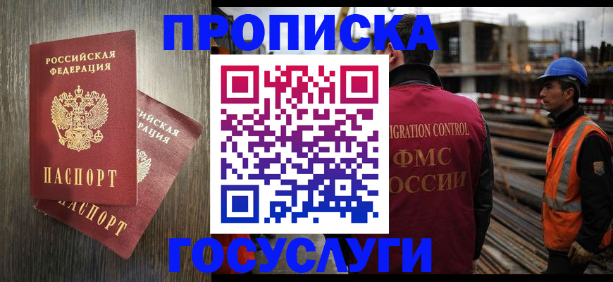 регистрация для дет. сада в Волжске